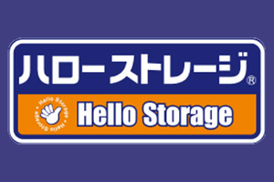 ハローストレージロゴイメージ