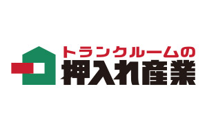 押入れ産業ロゴイメージ