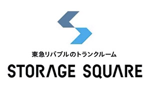 ストレージスクエアロゴイメージ