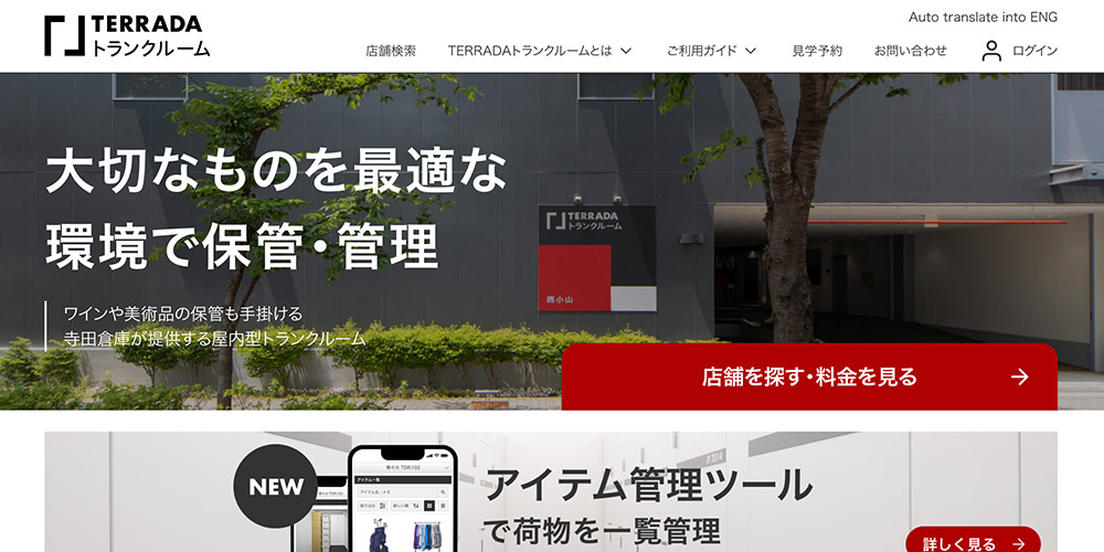 カーネクスト サイトイメージ